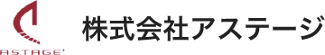 旅行業界の派遣・転職求人なら株式会社アステージ（簡単登録可能）