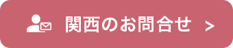 スタッフ登録