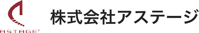 旅行業界の派遣・転職求人なら株式会社アステージ（簡単登録可能）