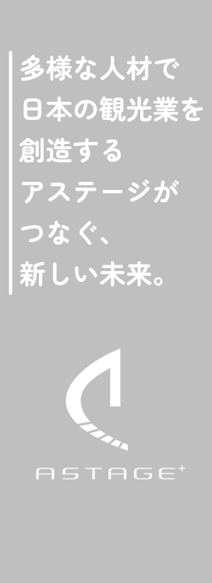 人材派遣・紹介
