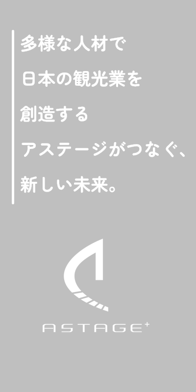 人材派遣・紹介